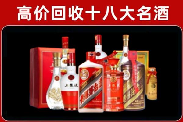 云和回收老酒